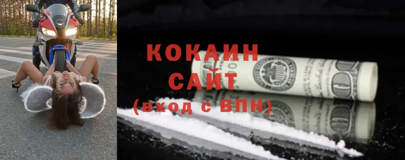 Cocaine 98% Камызяк