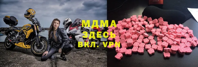 MDMA VHQ  Камызяк 